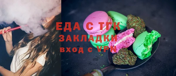 метамфетамин Бронницы