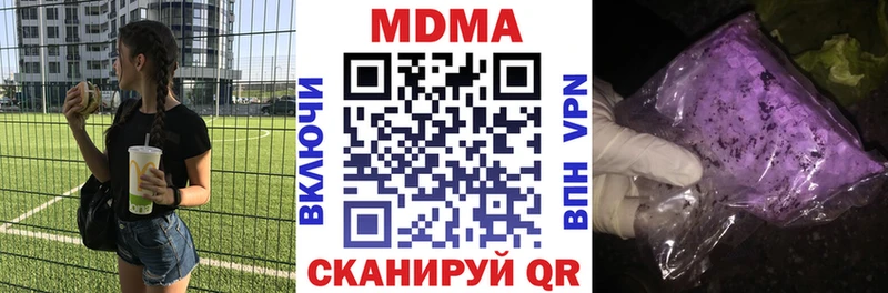 MDMA crystal  цены наркотик  Чебоксары 