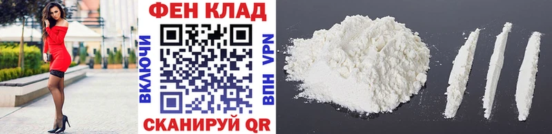 МЕТАМФЕТАМИН Methamphetamine  Чебоксары 