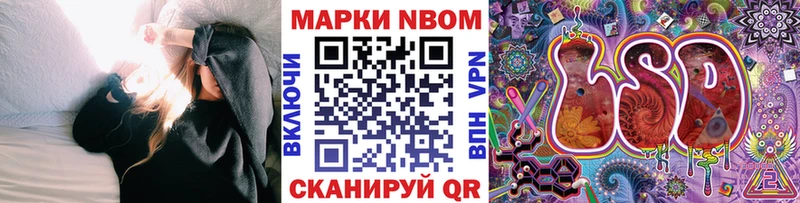 Наркотические марки 1,8мг  наркотики  Чебоксары 