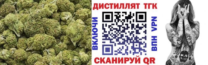 где найти наркотики  Чебоксары  ТГК жижа 