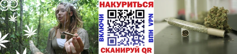 Марихуана планчик Чебоксары
