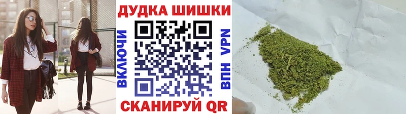 купить наркотики сайты  Чебоксары  МАРИХУАНА тримм 